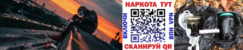 Купить наркотики сайты Буй А ПВП КОКАИН ГАШ Меф мяу мяу NBOMe Марихуана omg вход АМФЕТАМИН