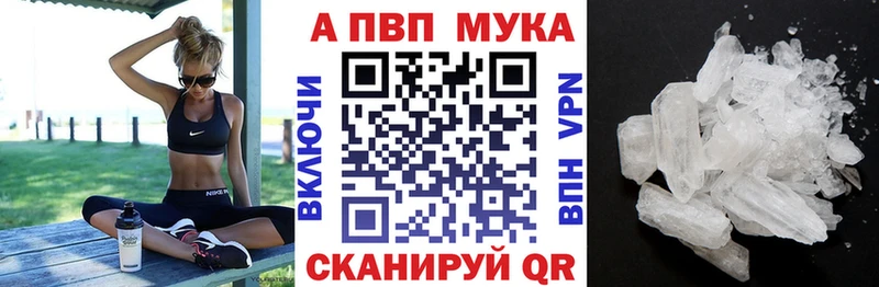 A PVP крисы CK  Буй 