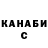 ГАШИШ Premium Shokan Nakan