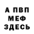 Метадон methadone Sn1P #
