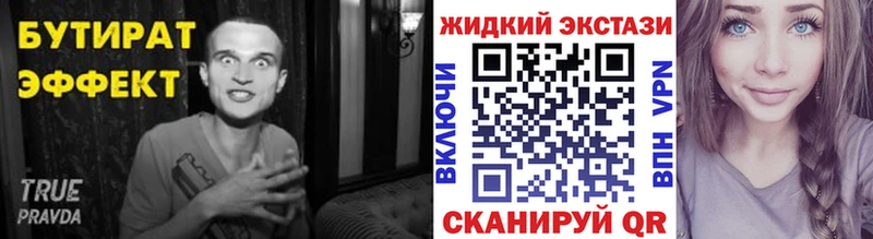 Бутират оксибутират  купить  сайты  Буй 