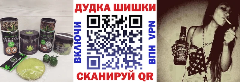 Еда ТГК марихуана  Буй 