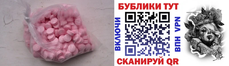Экстази XTC  Буй 