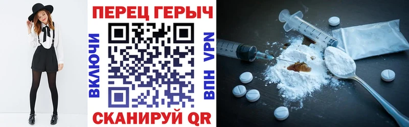 цены наркотик Буй ГЕРОИН VHQ