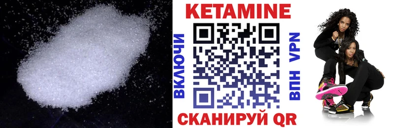 ОМГ ОМГ ссылки  Буй  Кетамин VHQ 