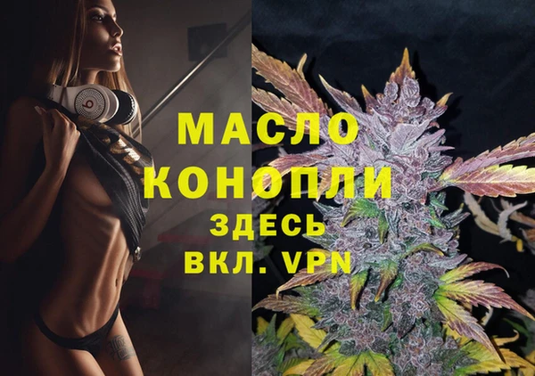 мефедрон мука Балахна