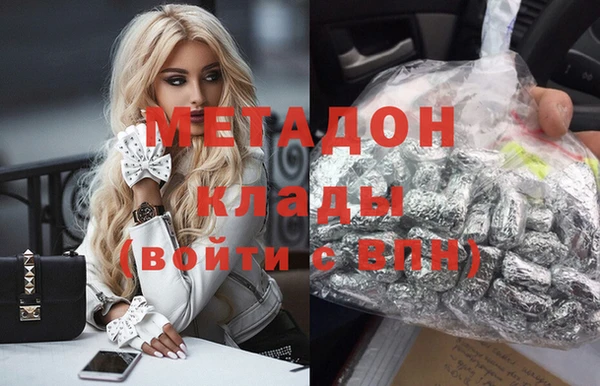 мефедрон мука Балахна