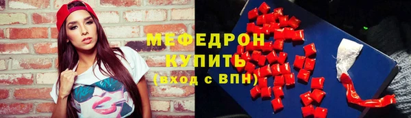 мефедрон мука Балахна