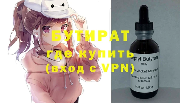 герыч Балабаново