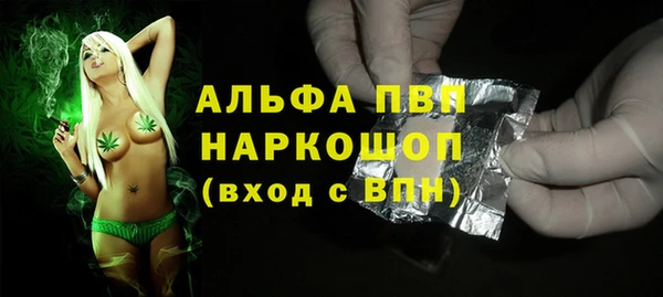 мефедрон мука Балахна