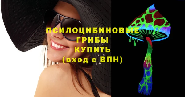 герыч Балабаново