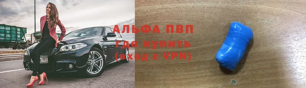 герыч Балабаново