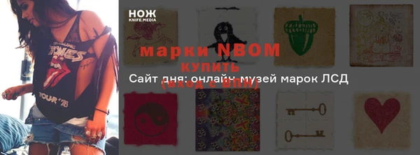 мефедрон мука Балахна