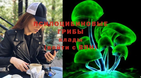 герыч Балабаново