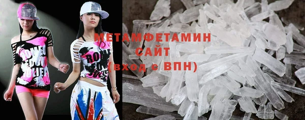 герыч Балабаново