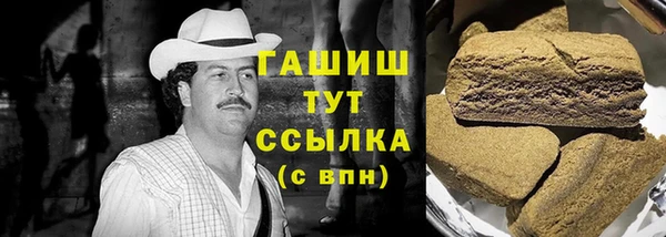 герыч Балабаново