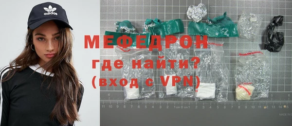 мефедрон мука Балахна