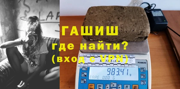 герыч Балабаново