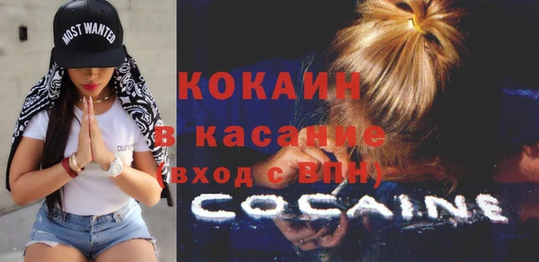 кокс Нефтекумск