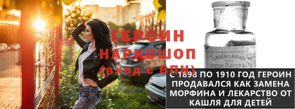 мефедрон мука Балахна