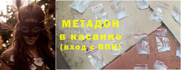 герыч Балабаново