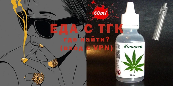 стаф Нефтегорск