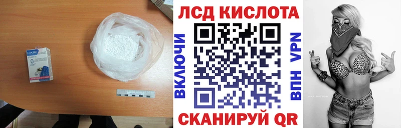 Лсд 25 экстази кислота  Буй 