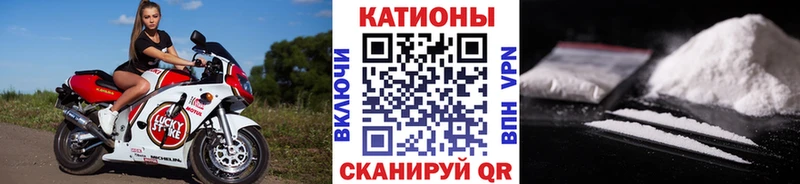 хочу наркоту Буй МЕФ мука