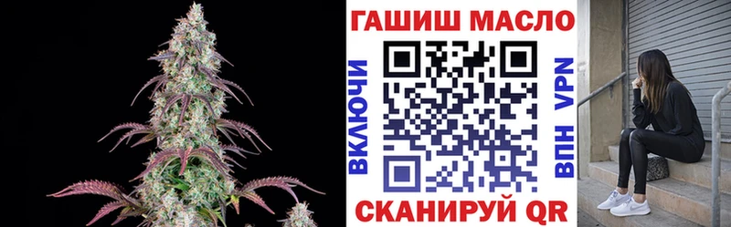 ТГК жижа  mega онион  Буй 