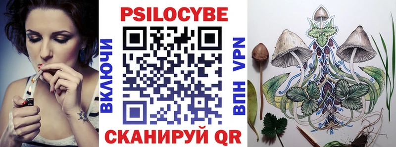 Галлюциногенные грибы Cubensis  Буй 